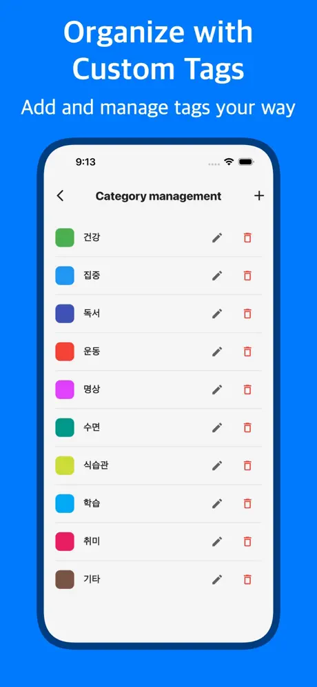 HabitCell screenshot 2